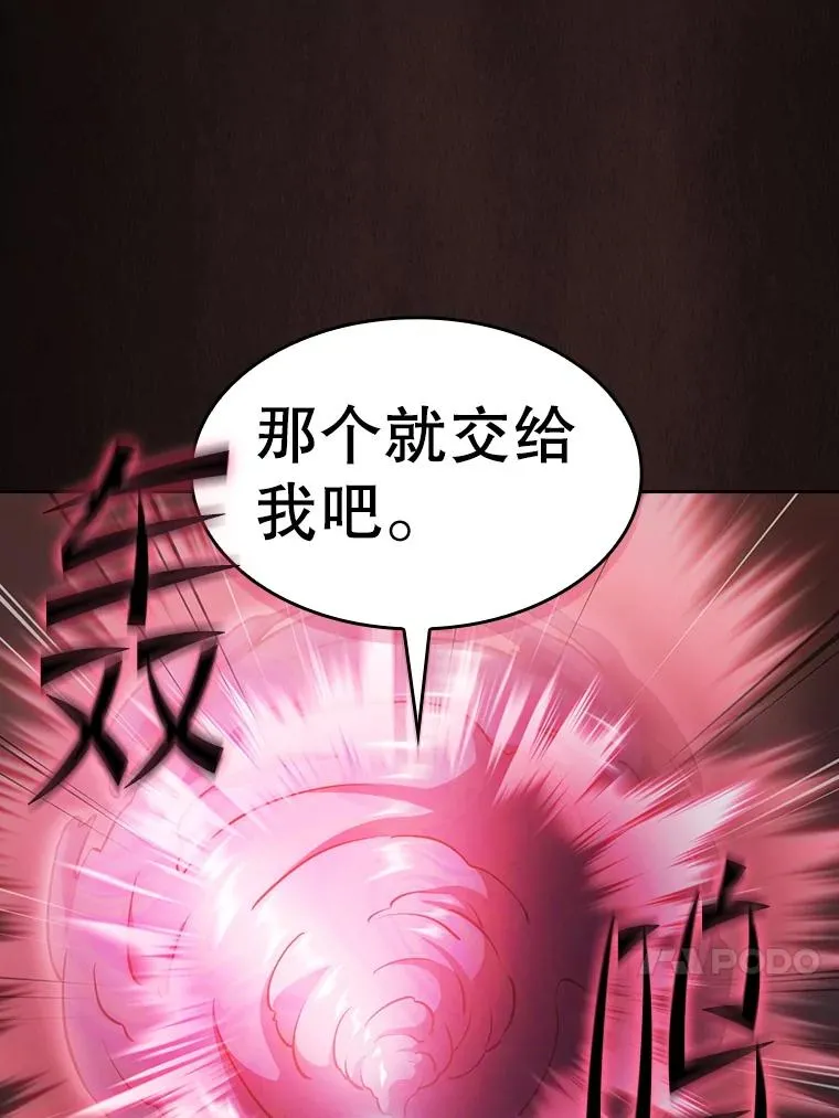 156.击退理解者57