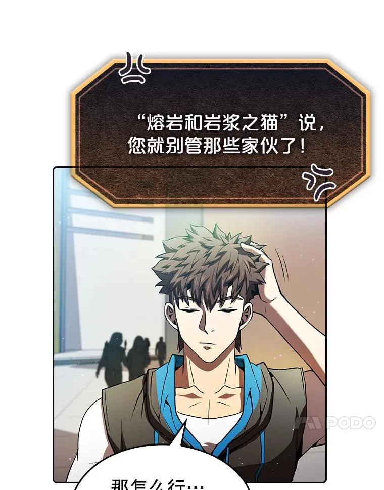 62.L城危机67