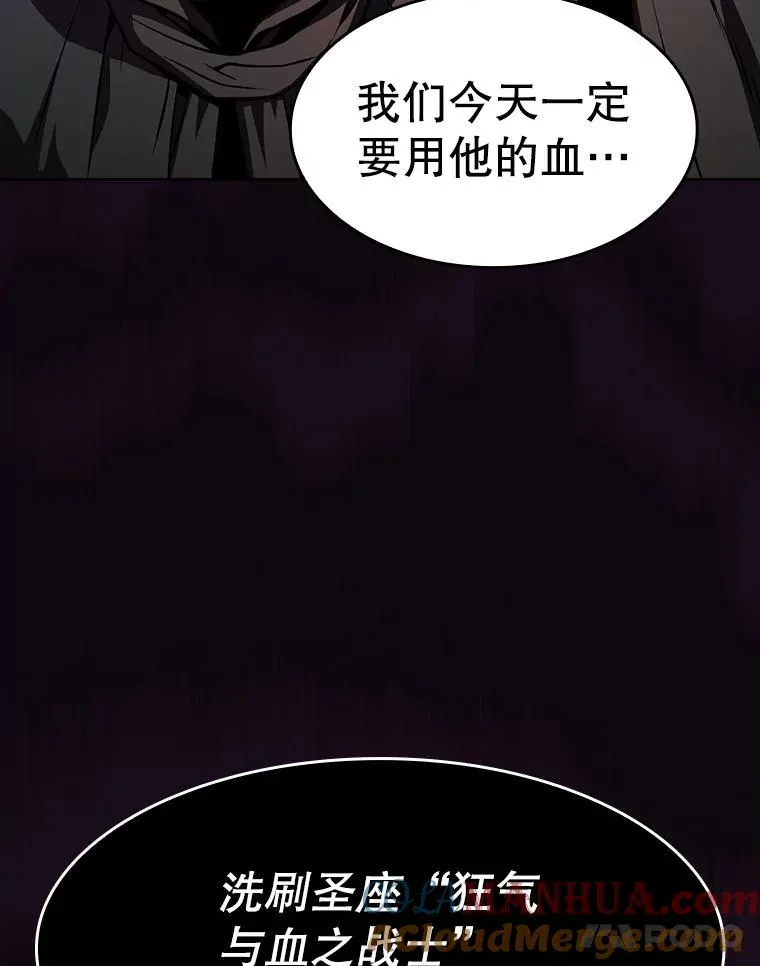 52.探黑市68