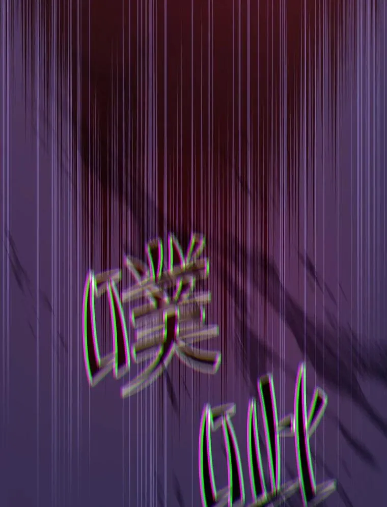 108.支援H国队77
