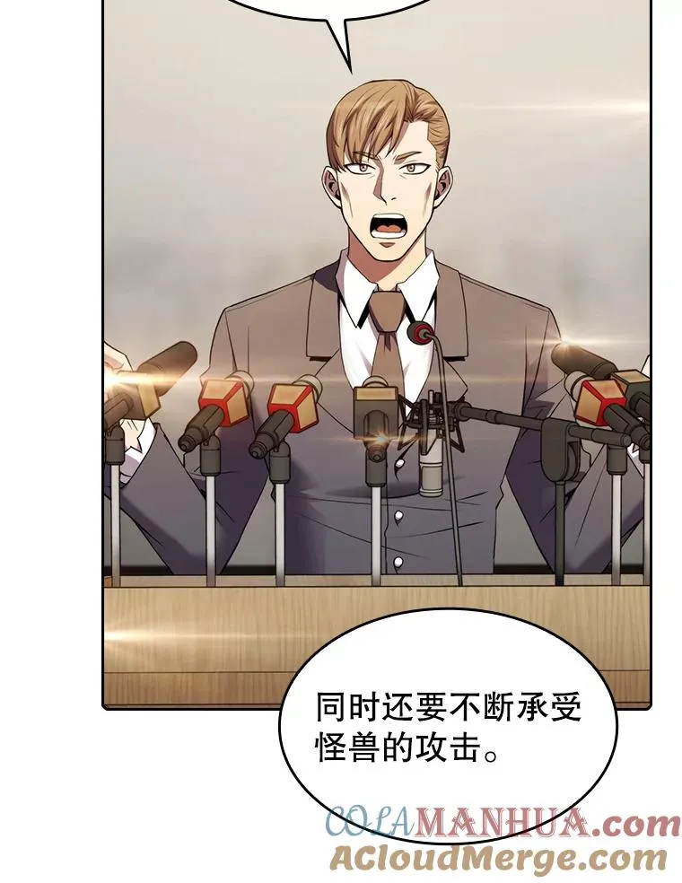 106.深渊传送门44