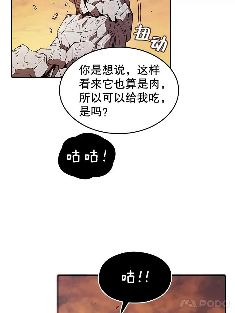 6.毒海16