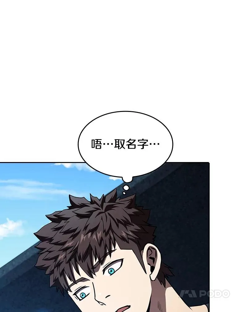43.一招制胜59
