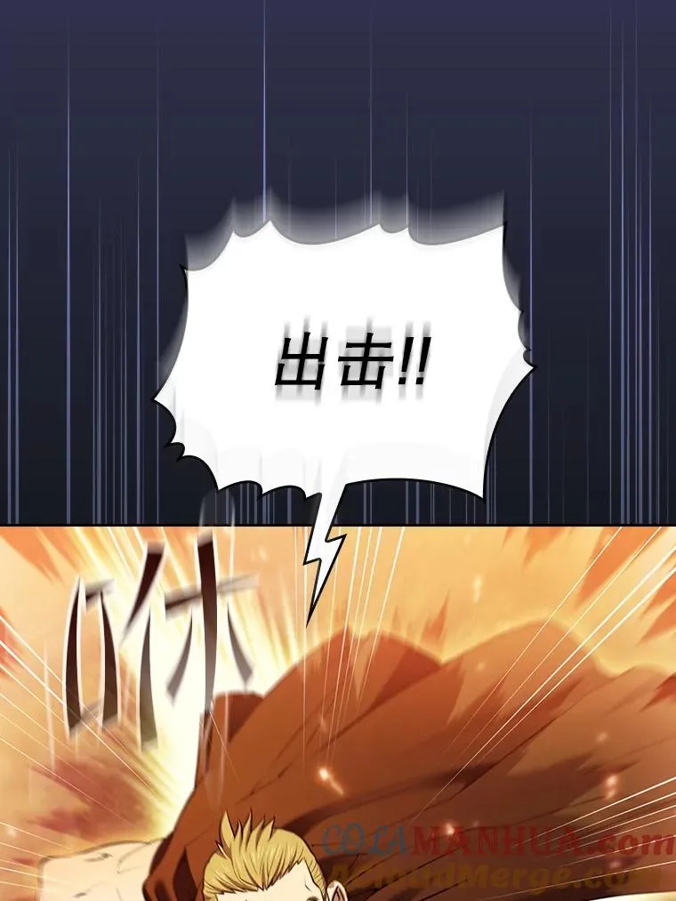 113.偷袭失败24