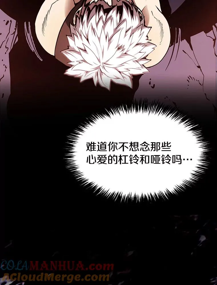 24.醒悟之井88