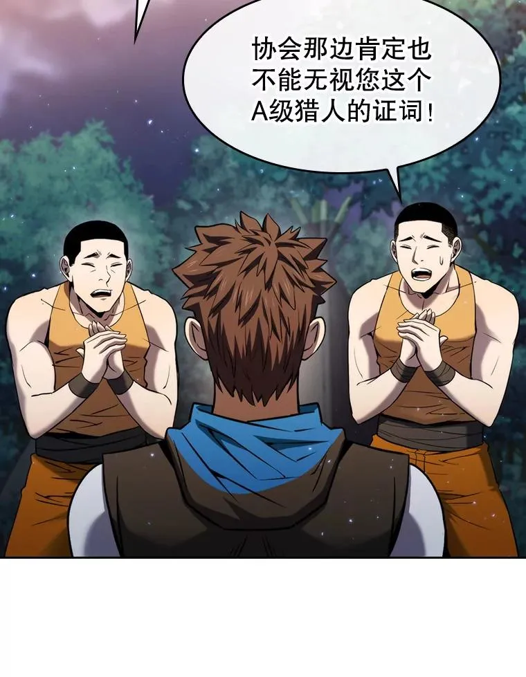 132.证词57