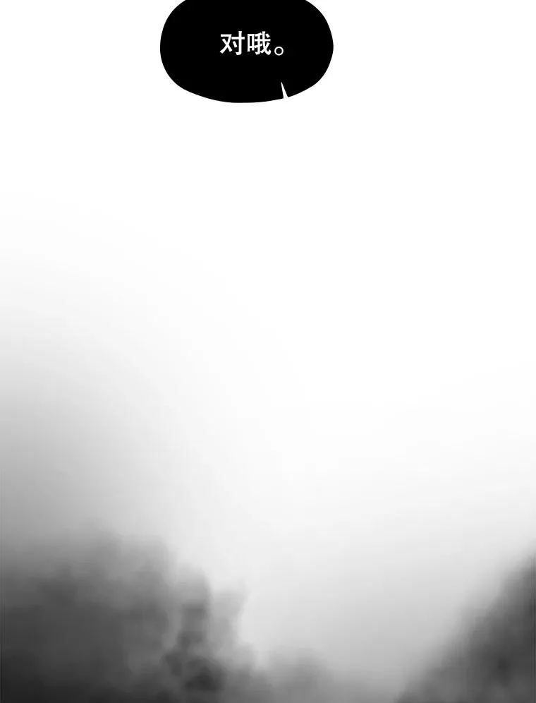 16.存在的力量91