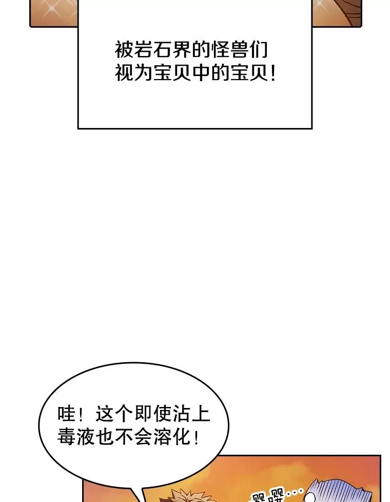 7.万毒不侵25