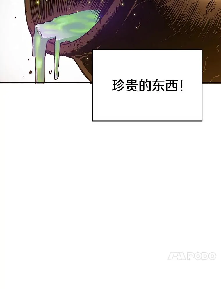9.恶魔客栈23