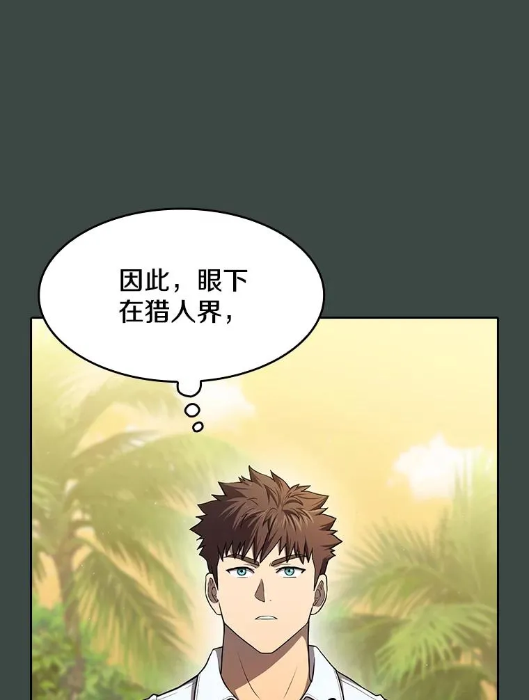 137.联合15