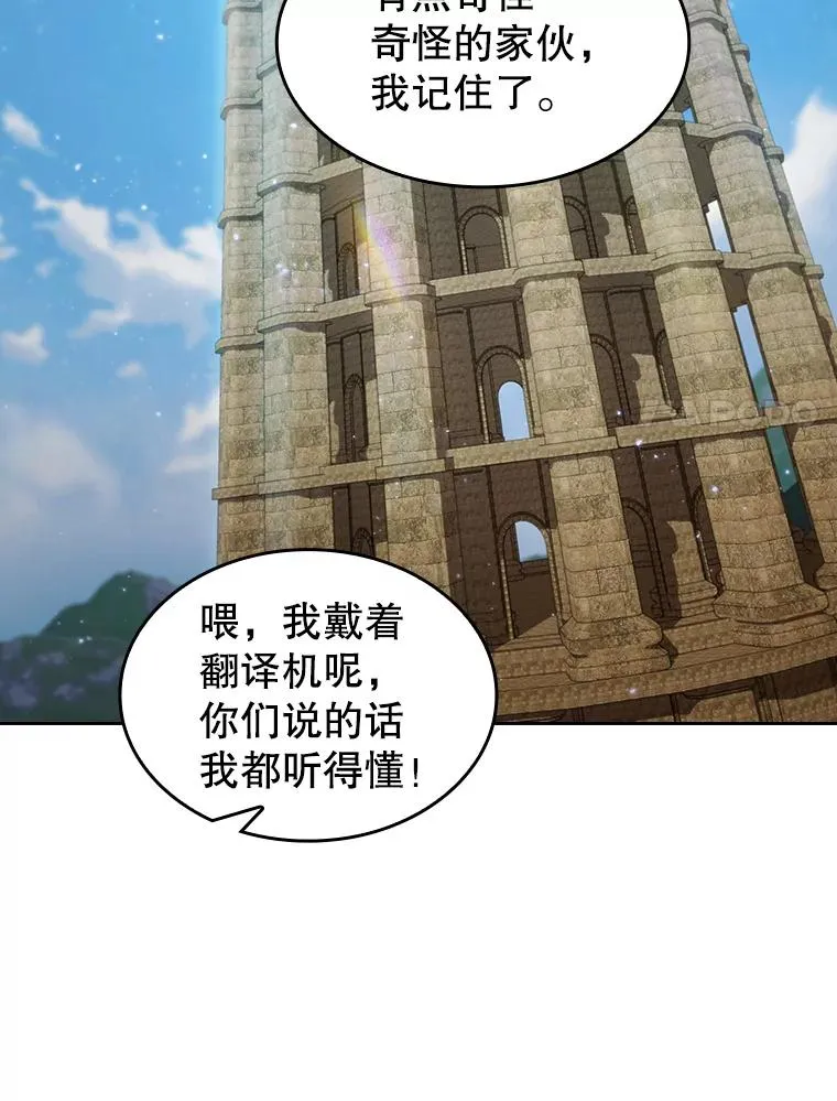 65.组队102