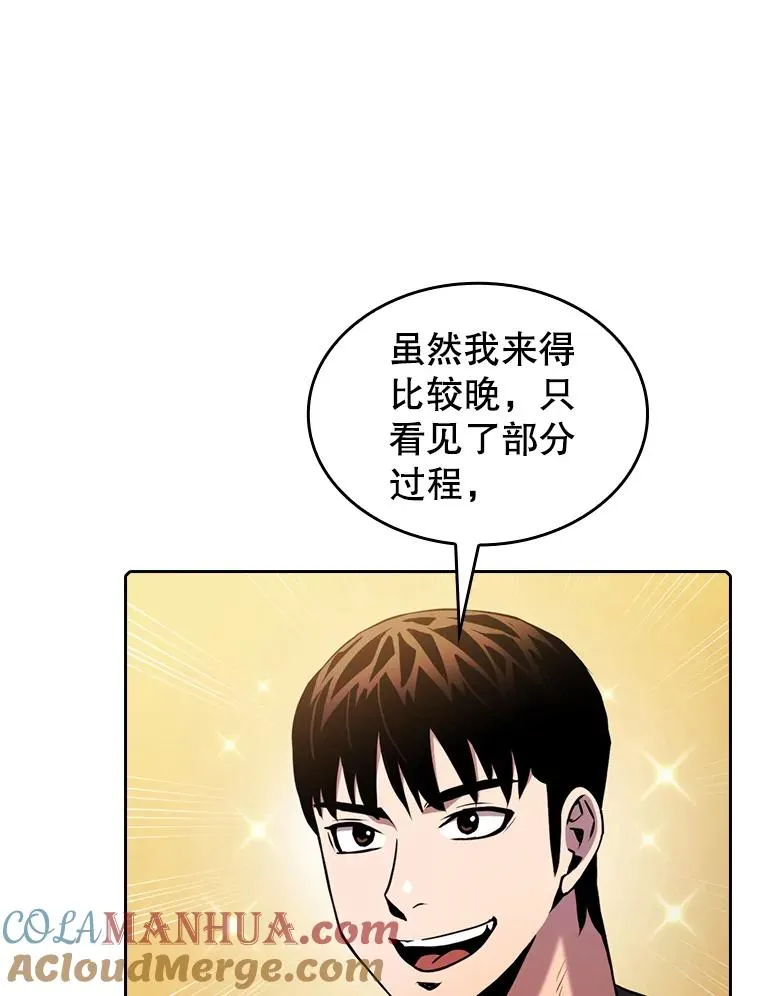 90.危机解除28