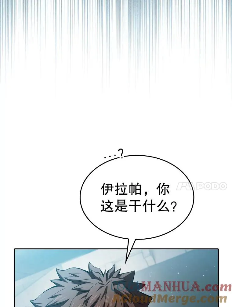 124.意外获得的支配权64