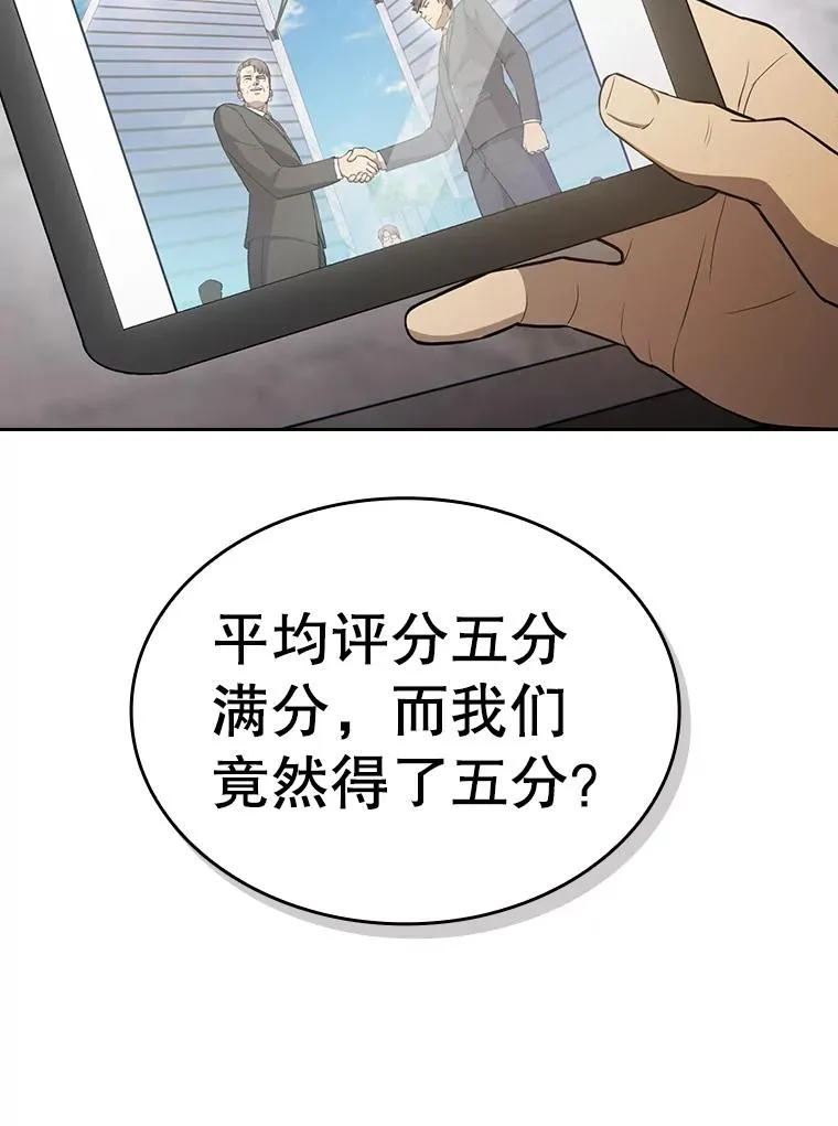 133.寒城能源公司合约93