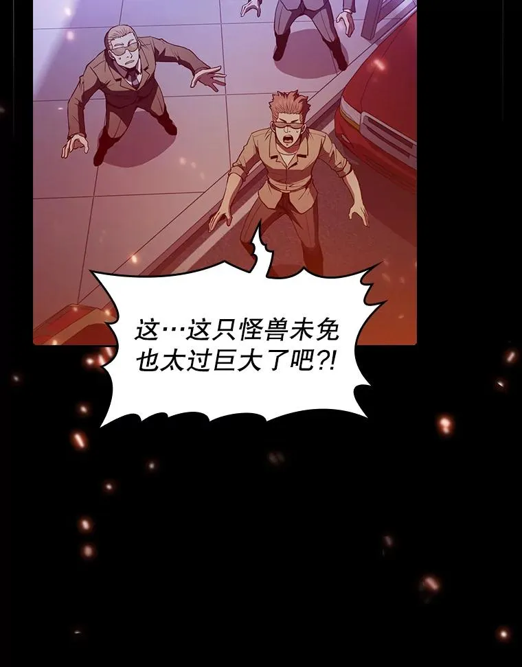 63.蜥蜴魔法师74