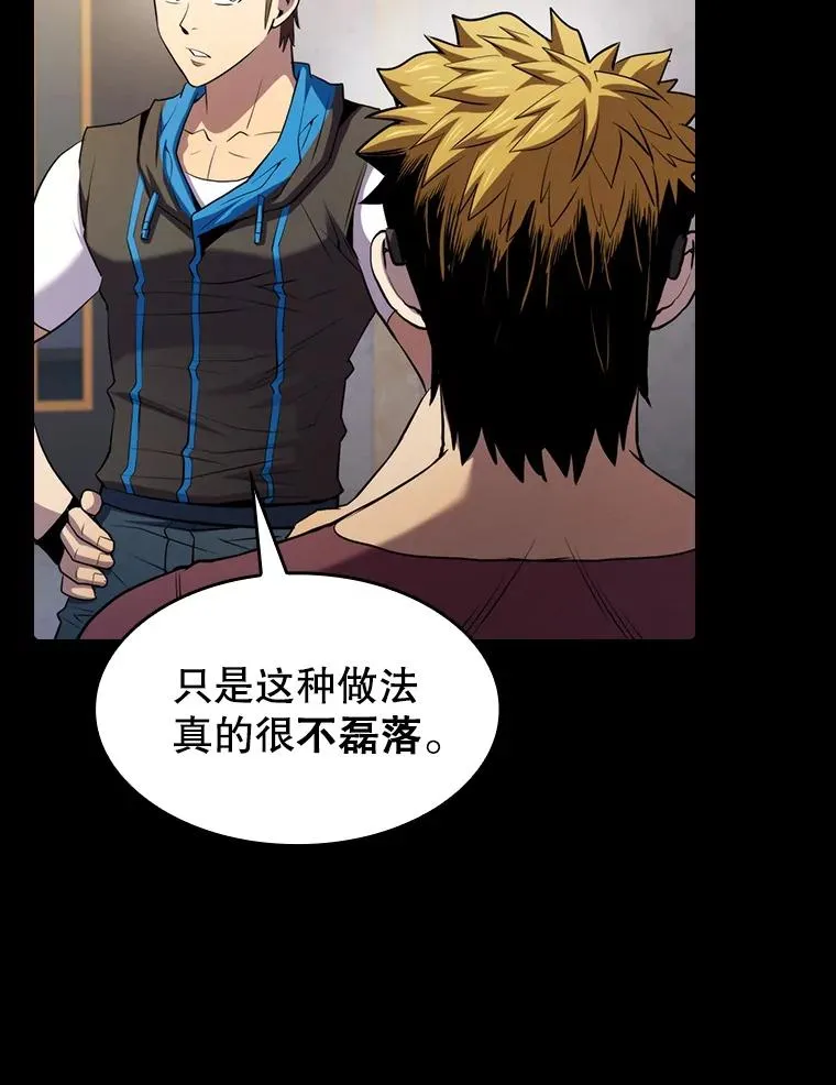 107.静观其变55