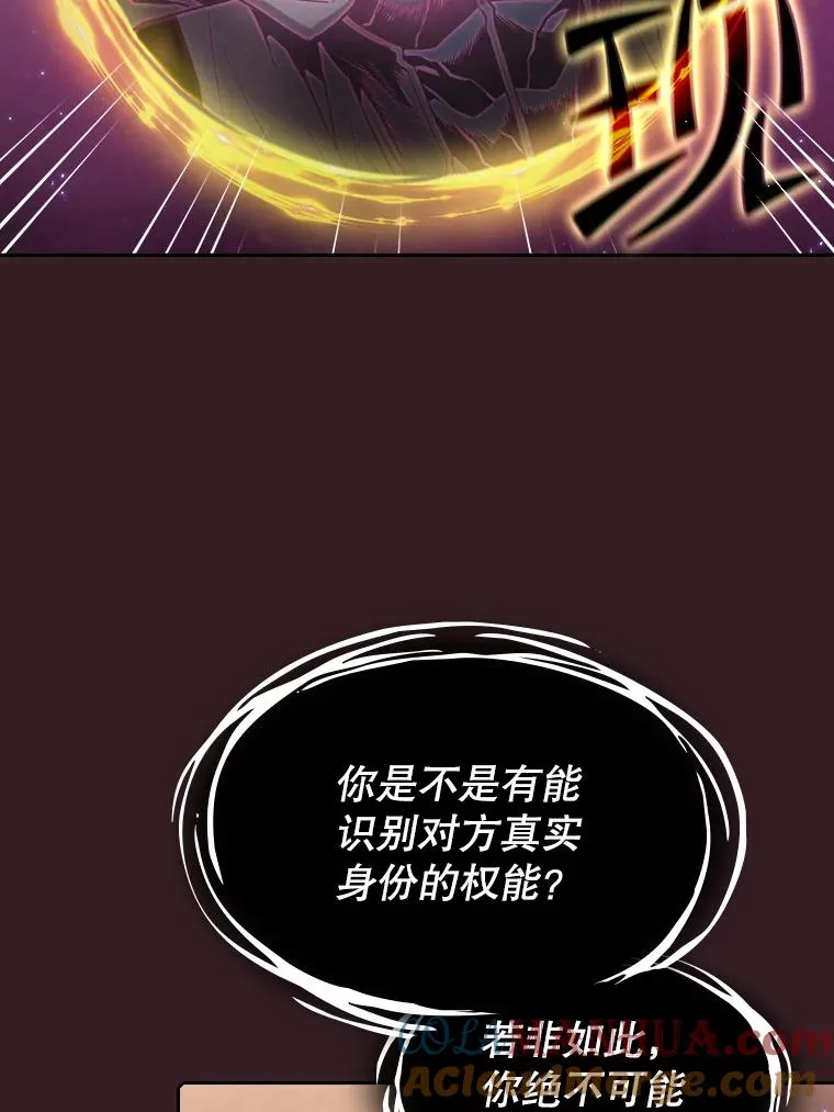 81.圣物44