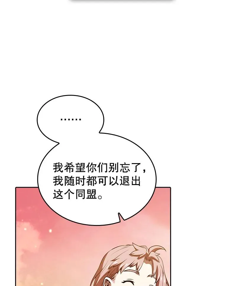 22.觉醒29