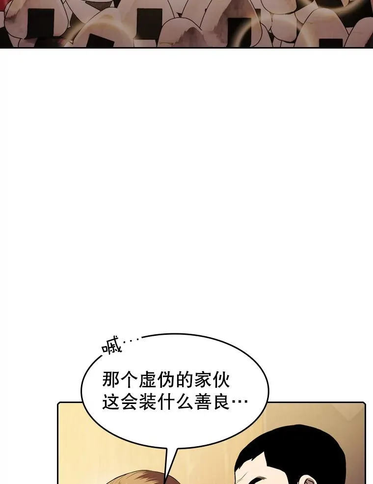 112.半兽人总攻21