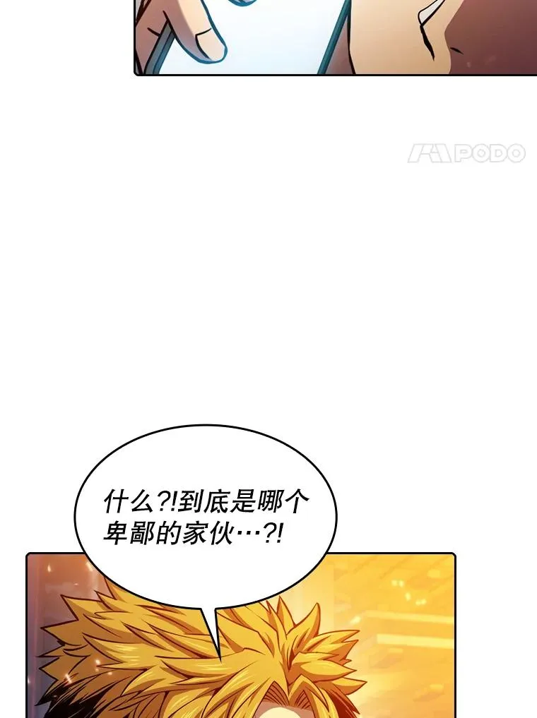 101.液态史莱姆69
