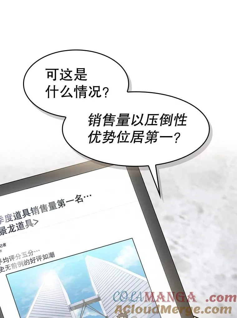 133.寒城能源公司合约92