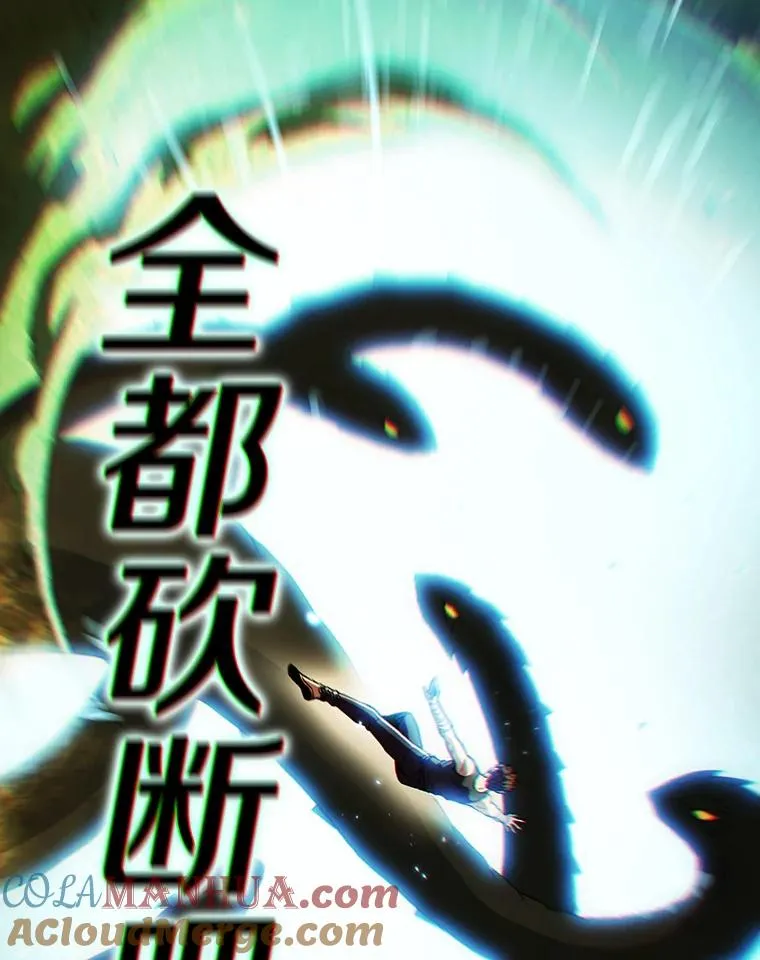 18.对战九头蛇240
