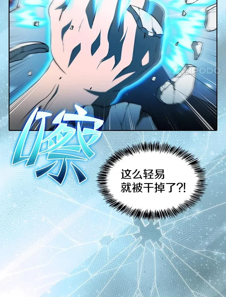 144.轻松击退敌军83