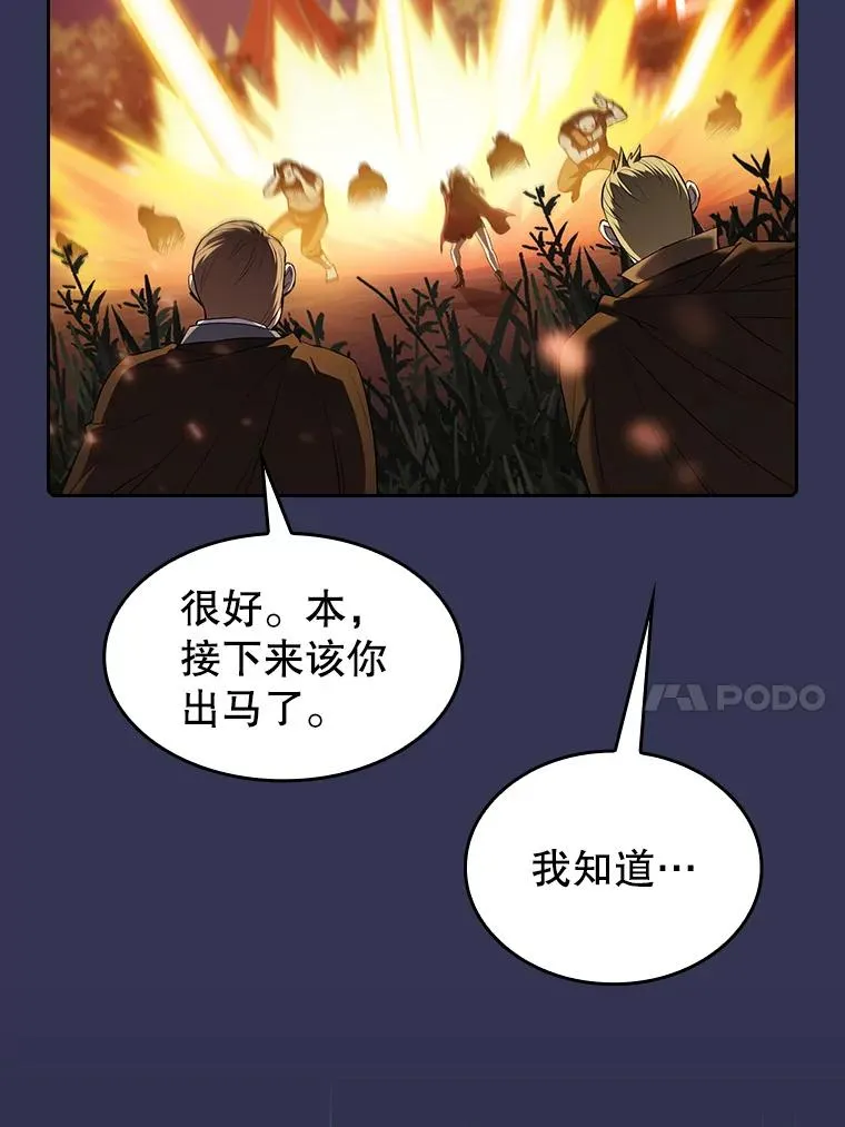 113.偷袭失败23