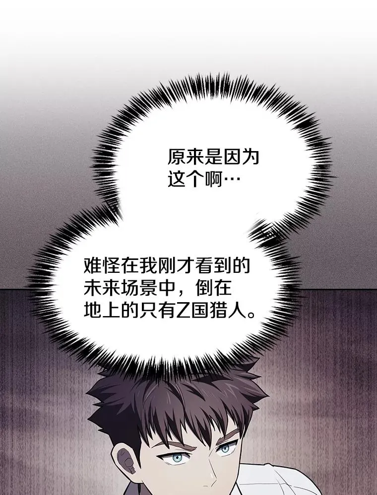 136.败将的提议54
