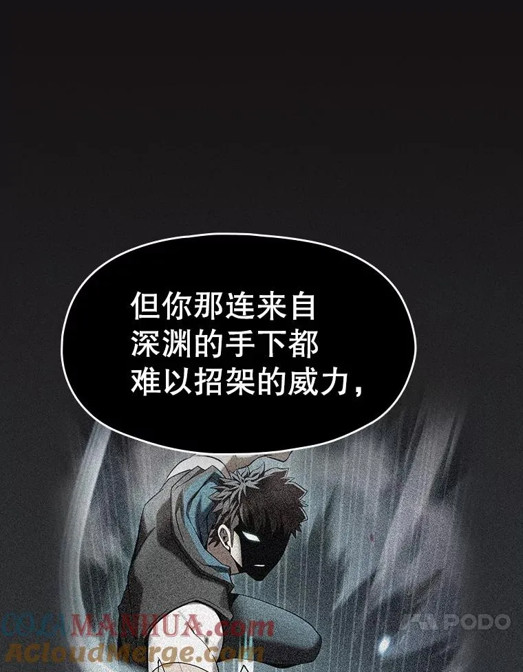 122.“自投罗网”52