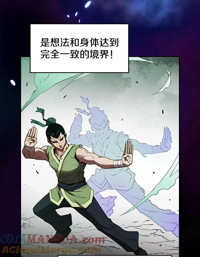 9.恶魔客栈88