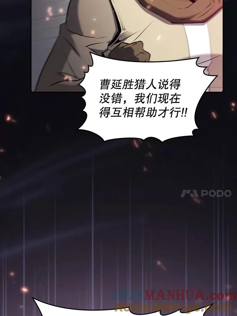 112.半兽人总攻36