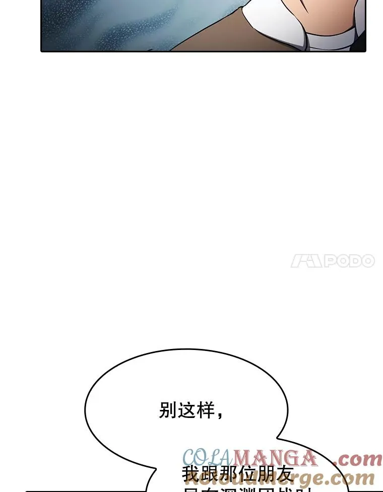 134.怪兽波动52