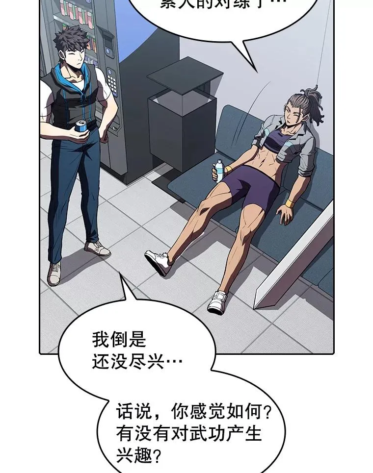 47.虚拟训练场2