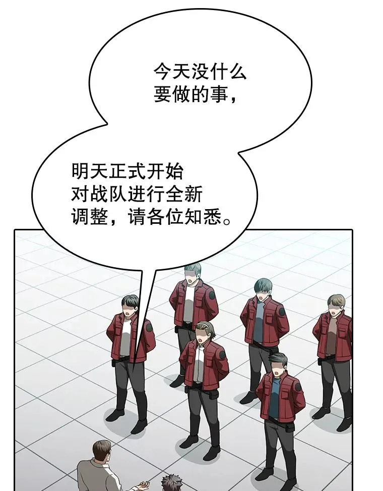 148.突然的比赛62