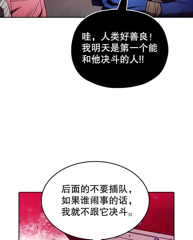 10.技能191