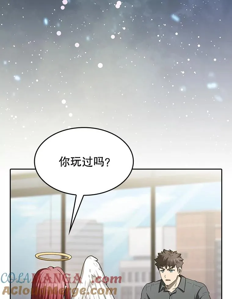 152.寻宝游戏52