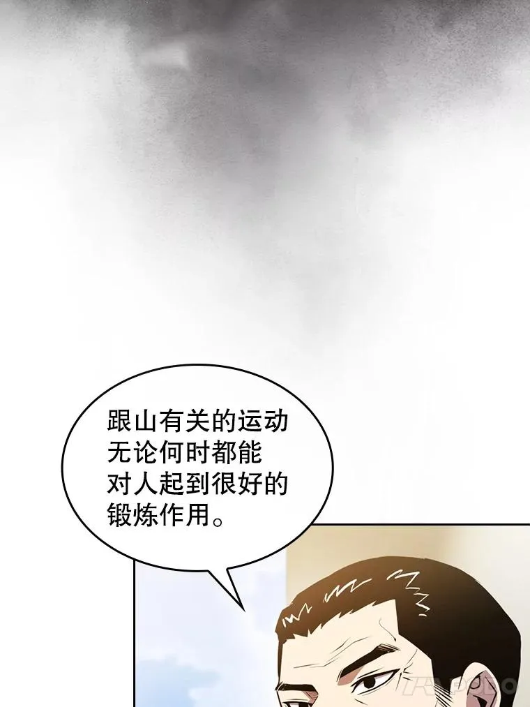87.交流战57