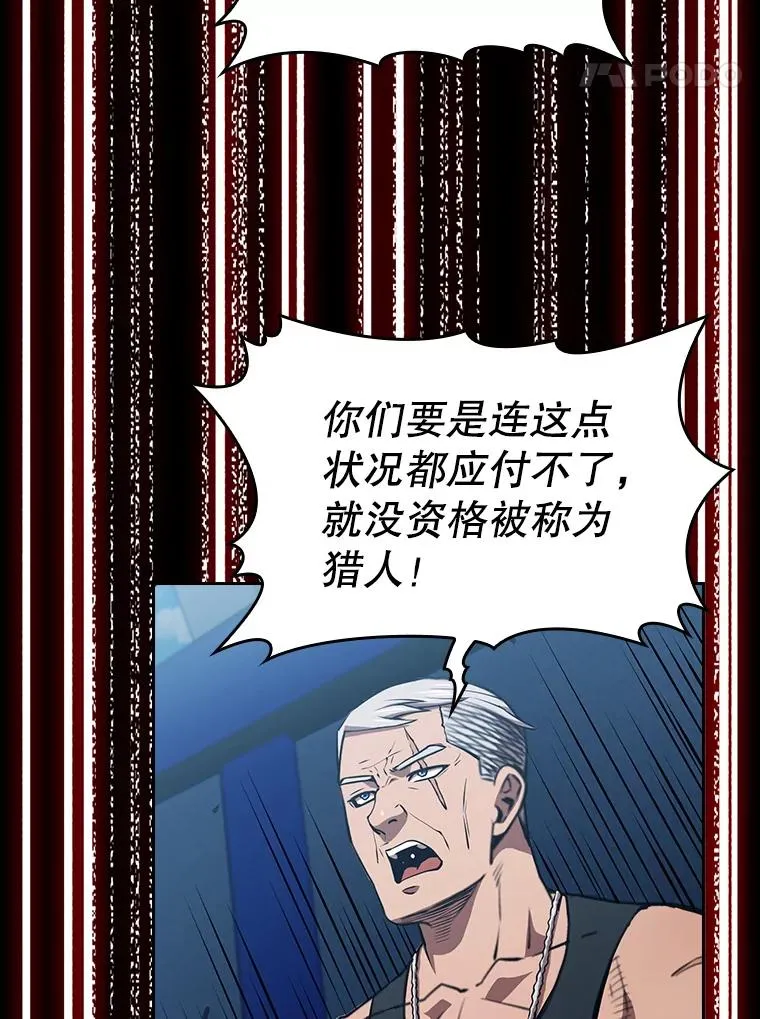 47.虚拟训练场97