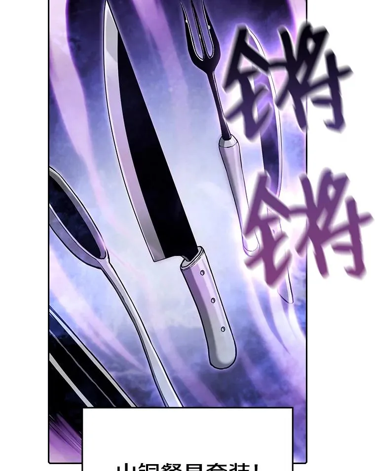 25.制作完成39