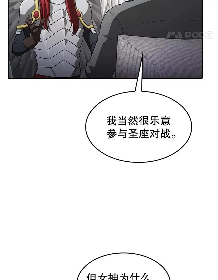 152.寻宝游戏43