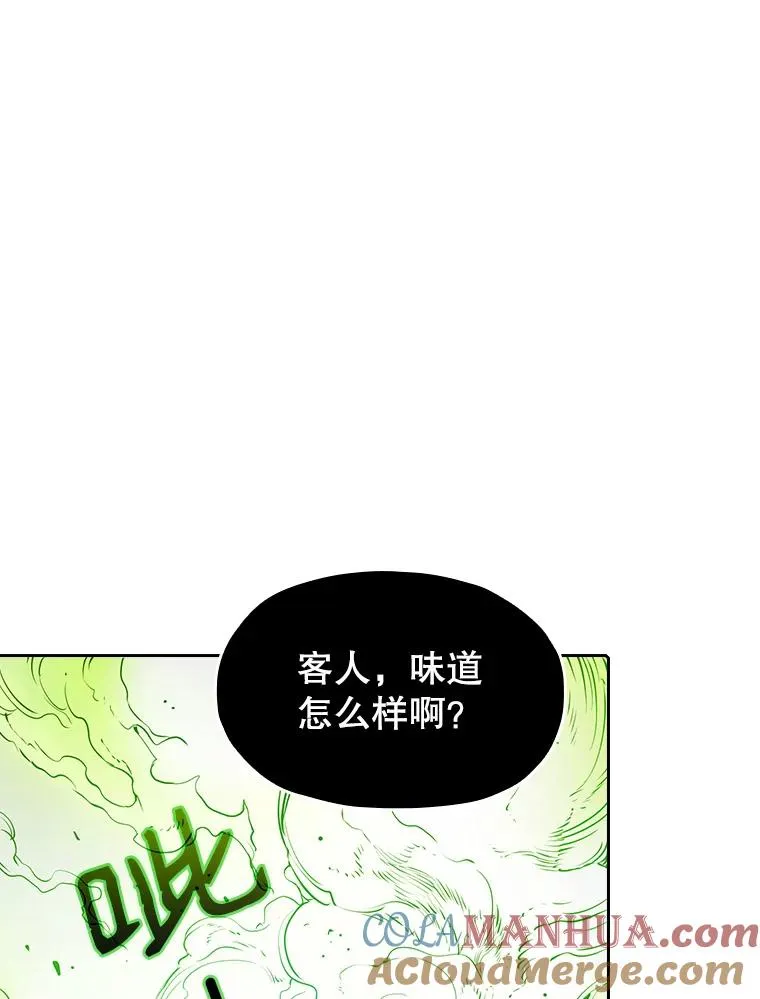 8.血和混战的统治者84