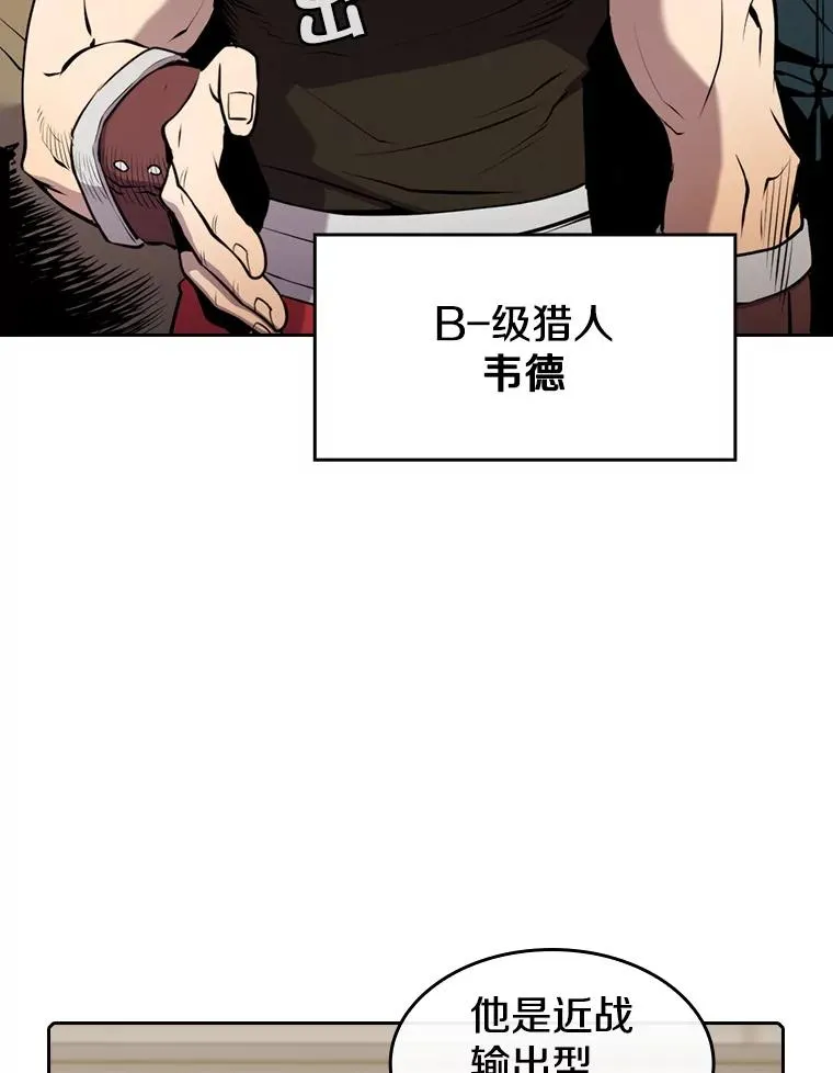 87.交流战13