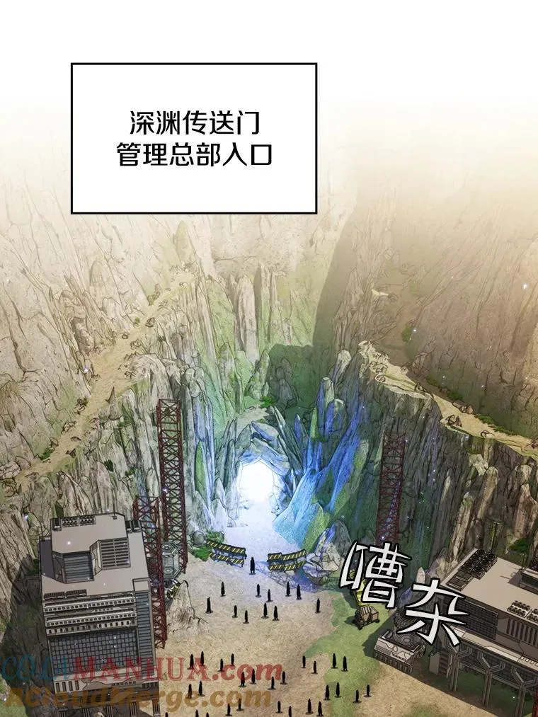 106.深渊传送门100