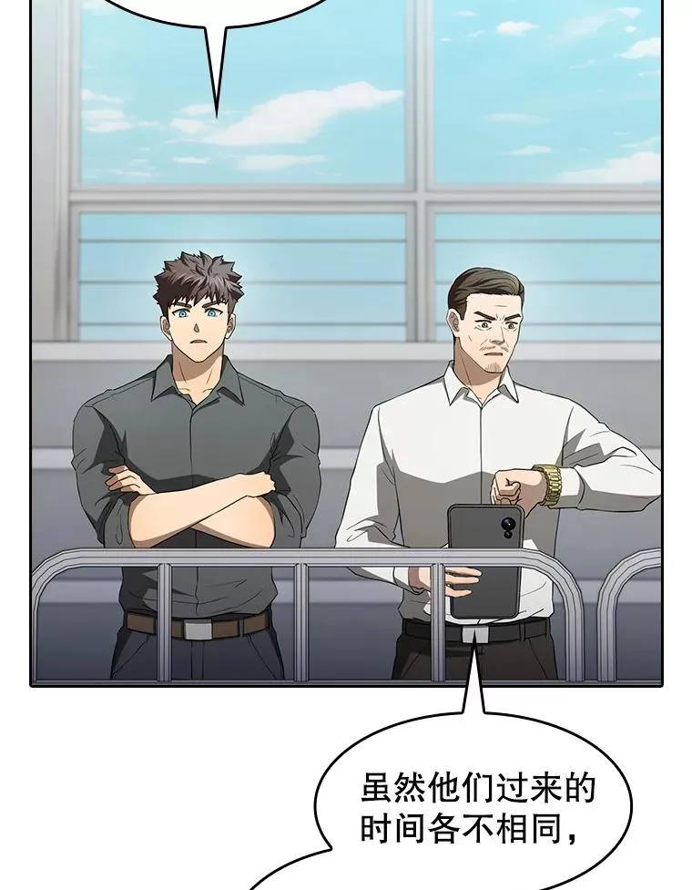 147.夜叉战队86