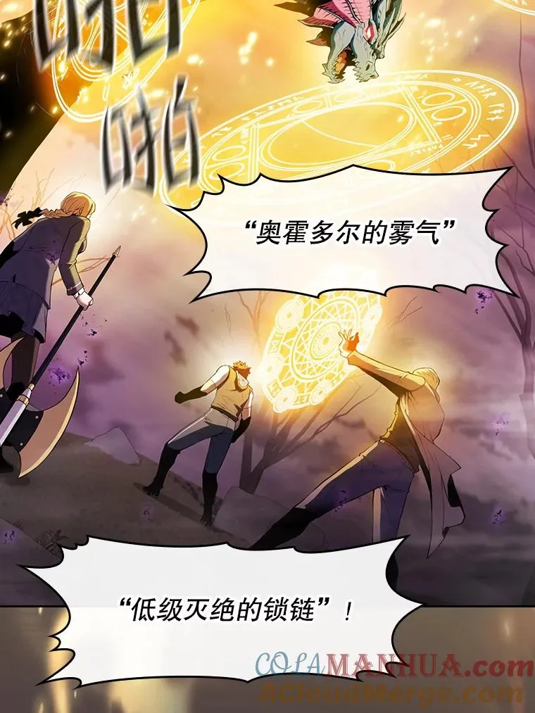89.阿尔戈68
