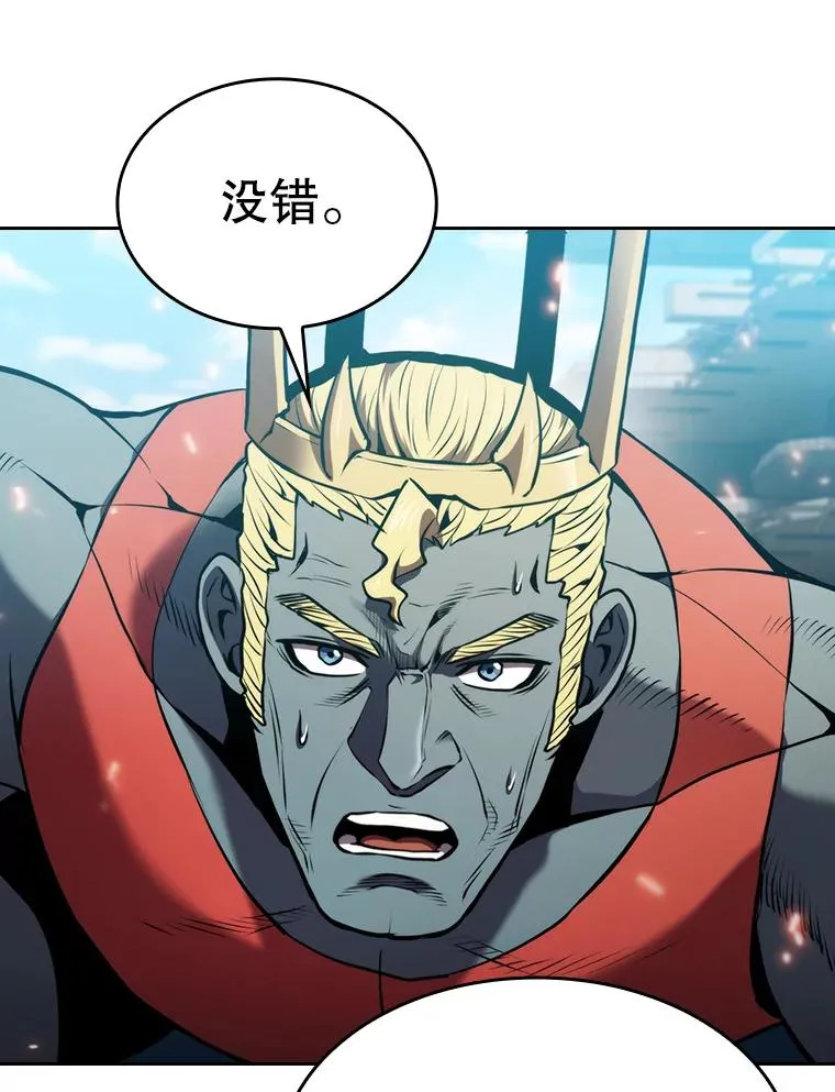 98.暴乱平息5