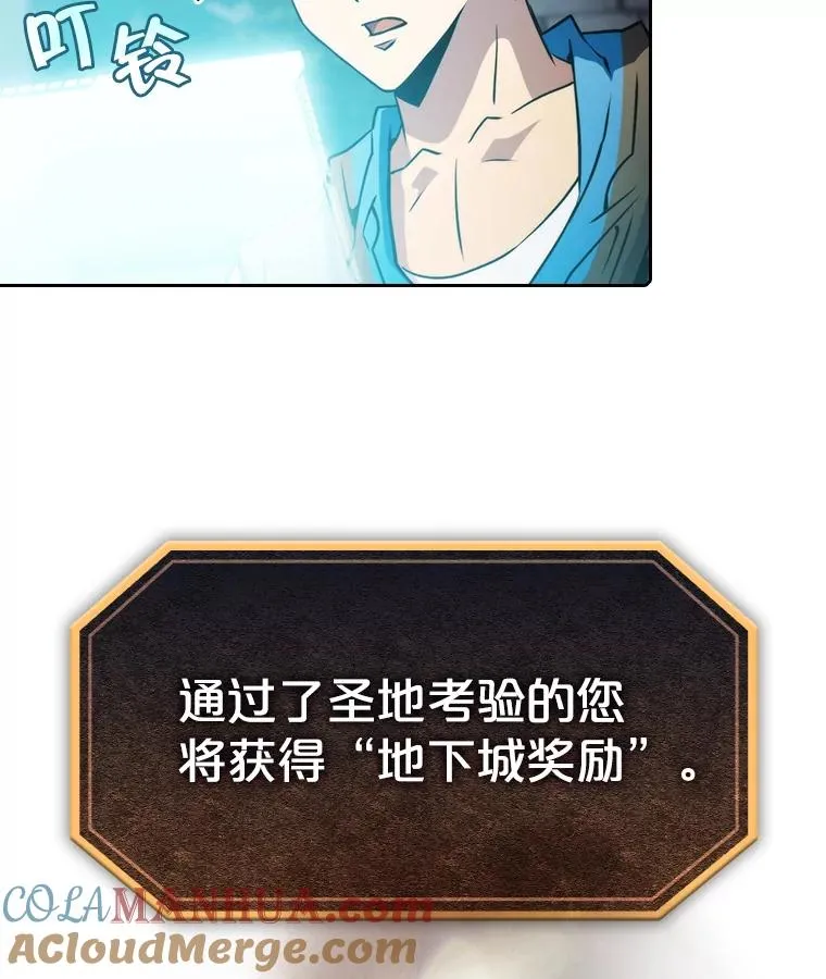 73.继承人12