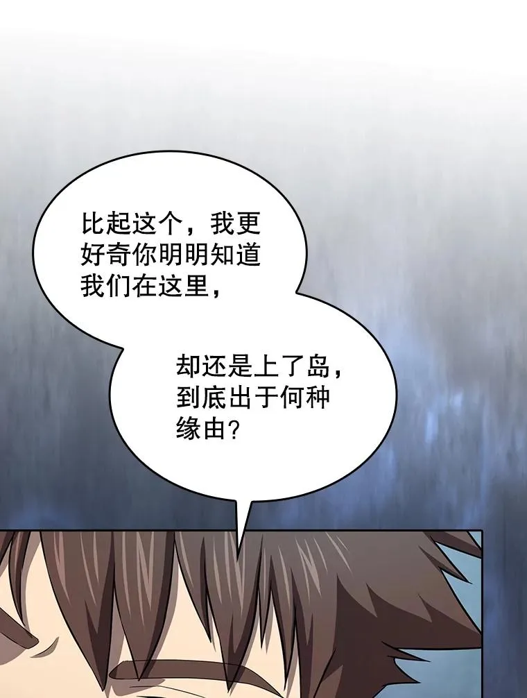 138.西方保护者的挑衅42