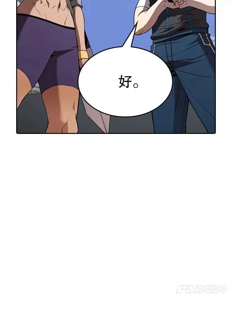 46.初入战队39